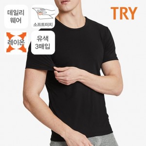 TRY 남성 T베이직 레이온 무지 반팔 티셔츠(유색3매)